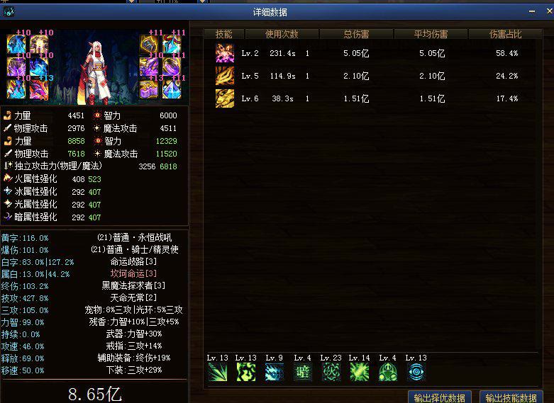 dnf忍者技能为什么是蓝色的,dnf忍者玩哪个职业