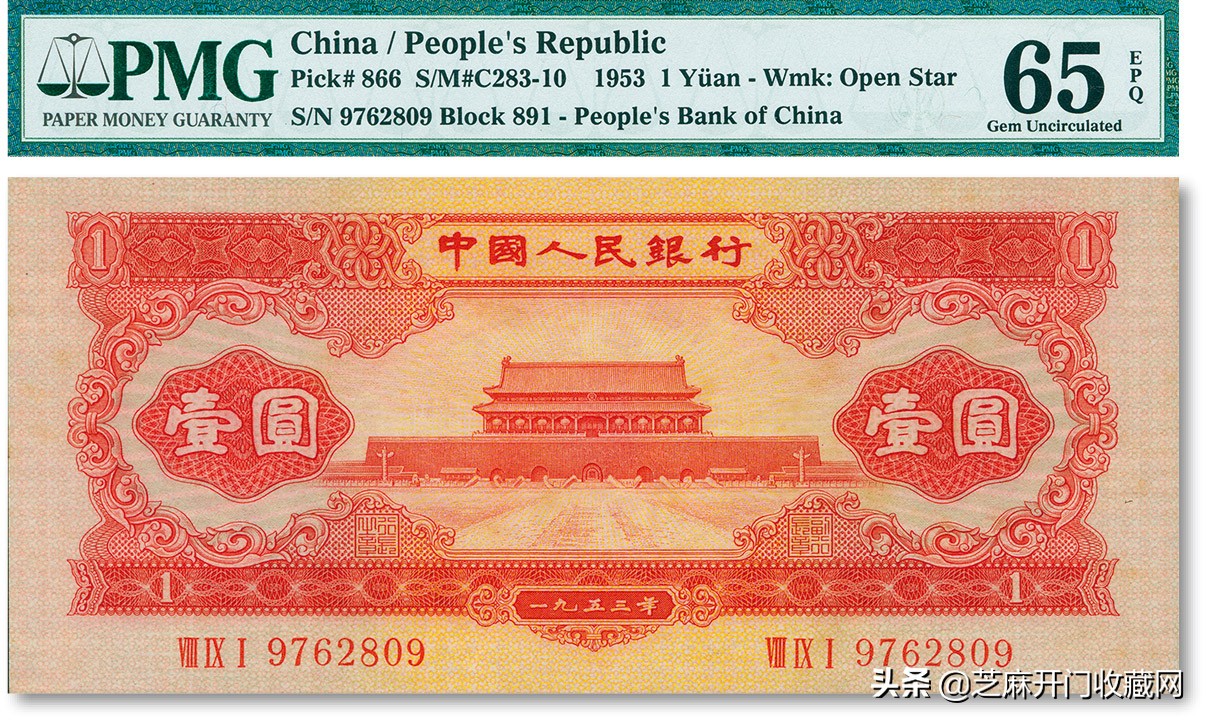 第二套人民币壹角收藏最新价格,第四套人民币一元收藏价格表