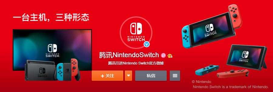 国行switch登录港服eshop,任天堂eshop怎样把港服换成日服