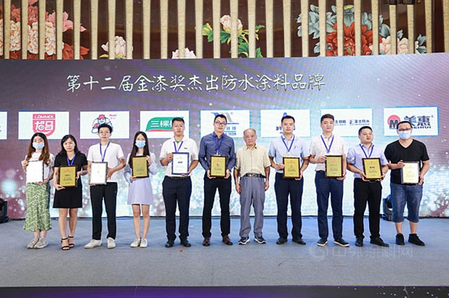 第十二届金扫帚奖历届获奖名单,第十二届金漆奖艺术涂料