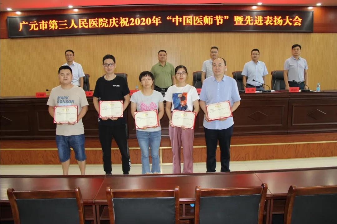 弘扬抗疫精神同心共抗疫情,医师节弘扬抗疫精神护佑人民健康