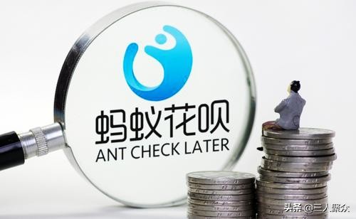 蚂蚁借呗分期可以提前还款吗,花呗分期好还是借呗还花呗好