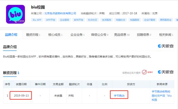 人人网校内网现状,人人网再次回归社交