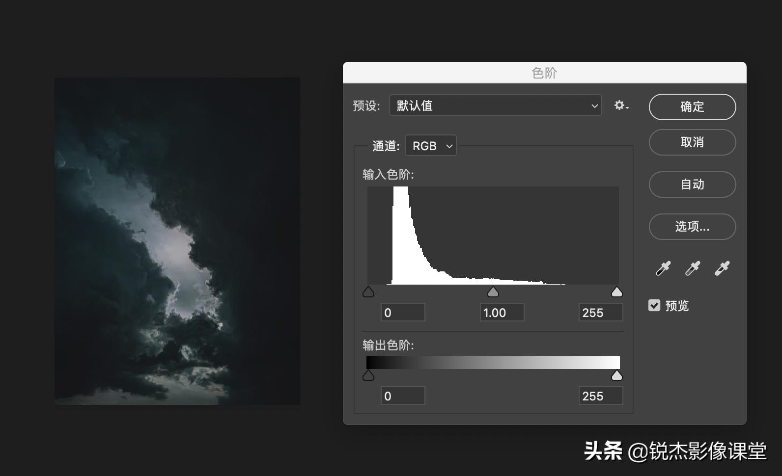 ps怎么做遮挡丁达尔效应光线,ps制作丁达尔光束效果