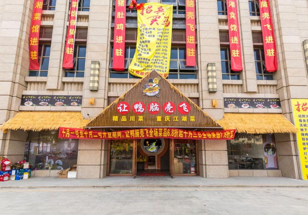 一天卖300只烧鹅,一天只卖400个卷饼