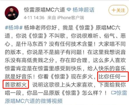 杨坤说刘德华和刀郎不懂唱歌,杨坤刘德华刀郎