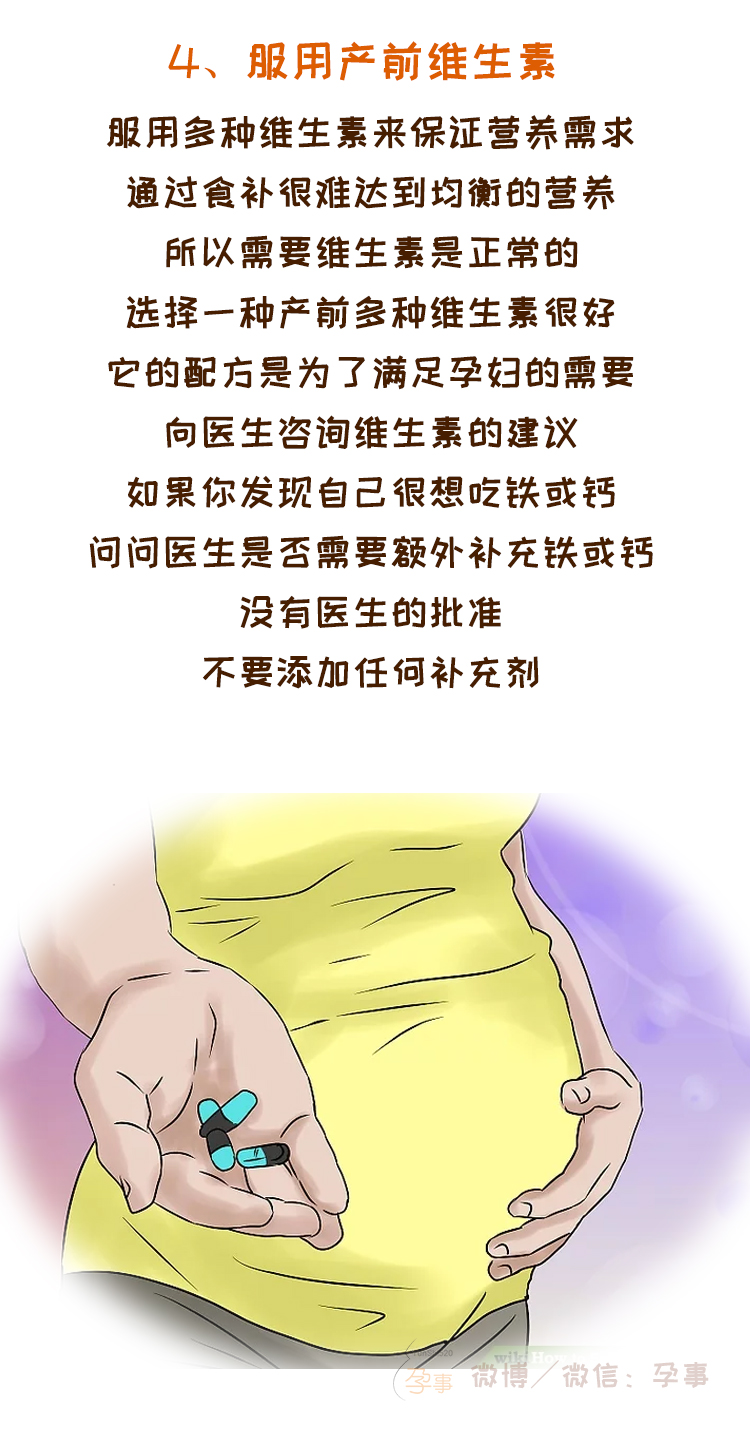 怀孕吃太饱怎么办,怀孕吃多了怎么消化快