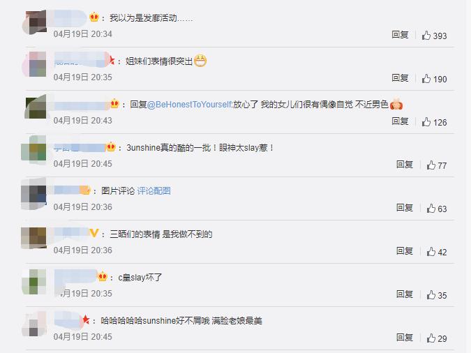 vogue三周年明星合影,vogueme三周年迪丽热巴