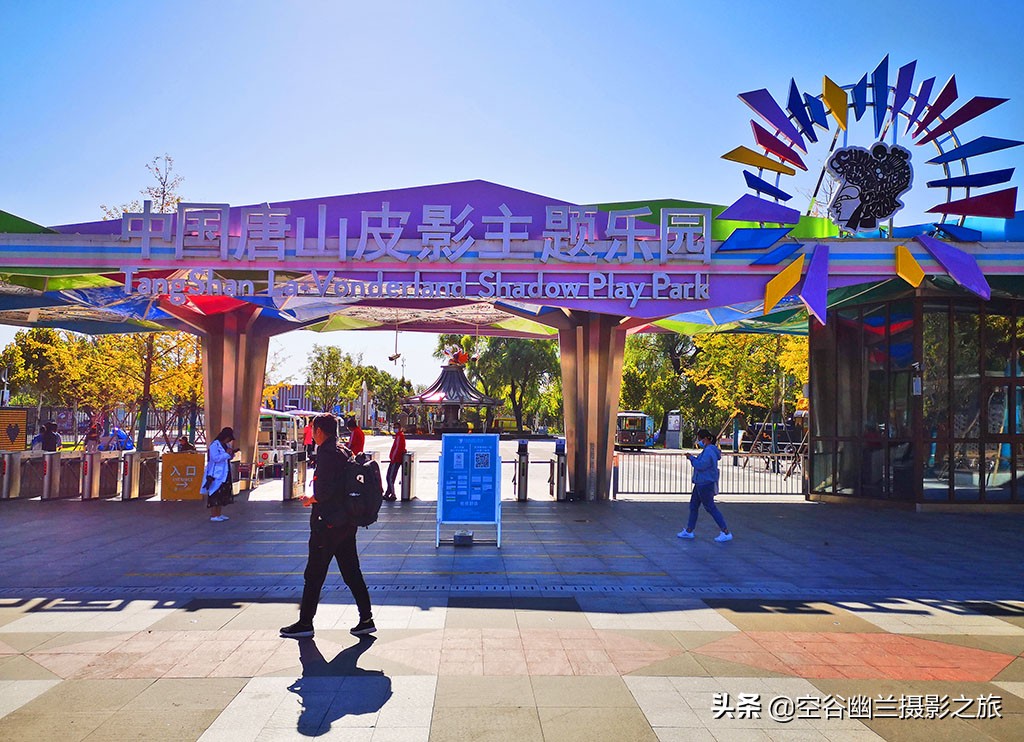 唐山城内游玩攻略,唐山游玩指南