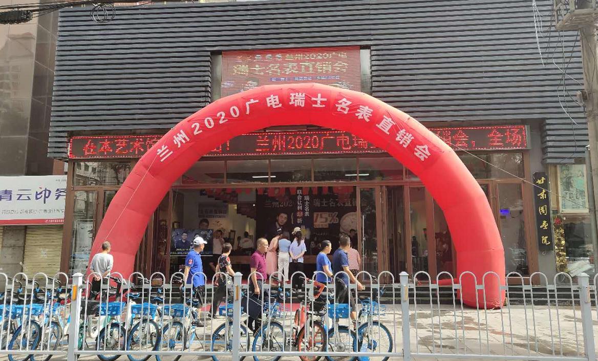 瑞士诺贝尔手表兰州专卖店,兰州瑞士名表直销