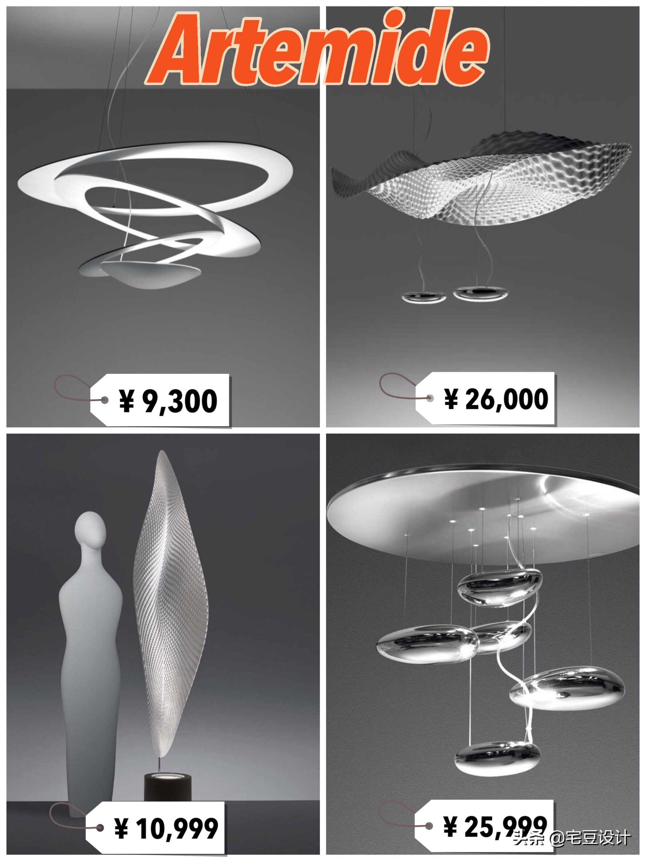 极简风格灯具推荐,设计师款灯具品牌推荐