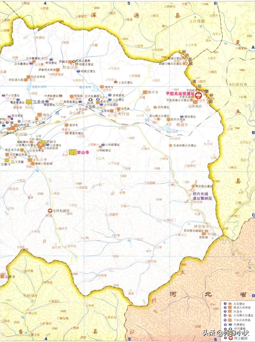 *物文**看山西之忻州地区