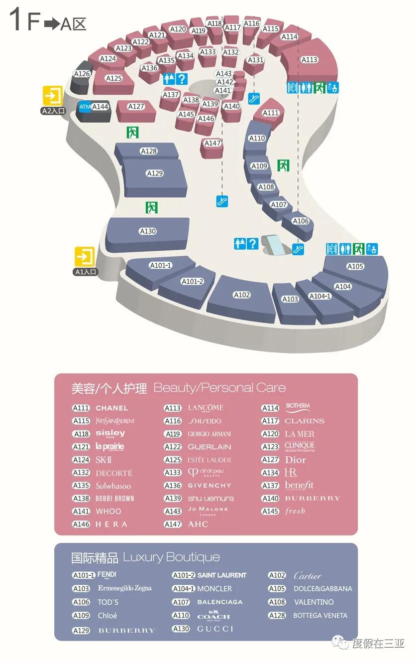 三亚免税店购物攻略cdf亚特兰蒂斯,明珠购物广场三亚免税店购物攻略