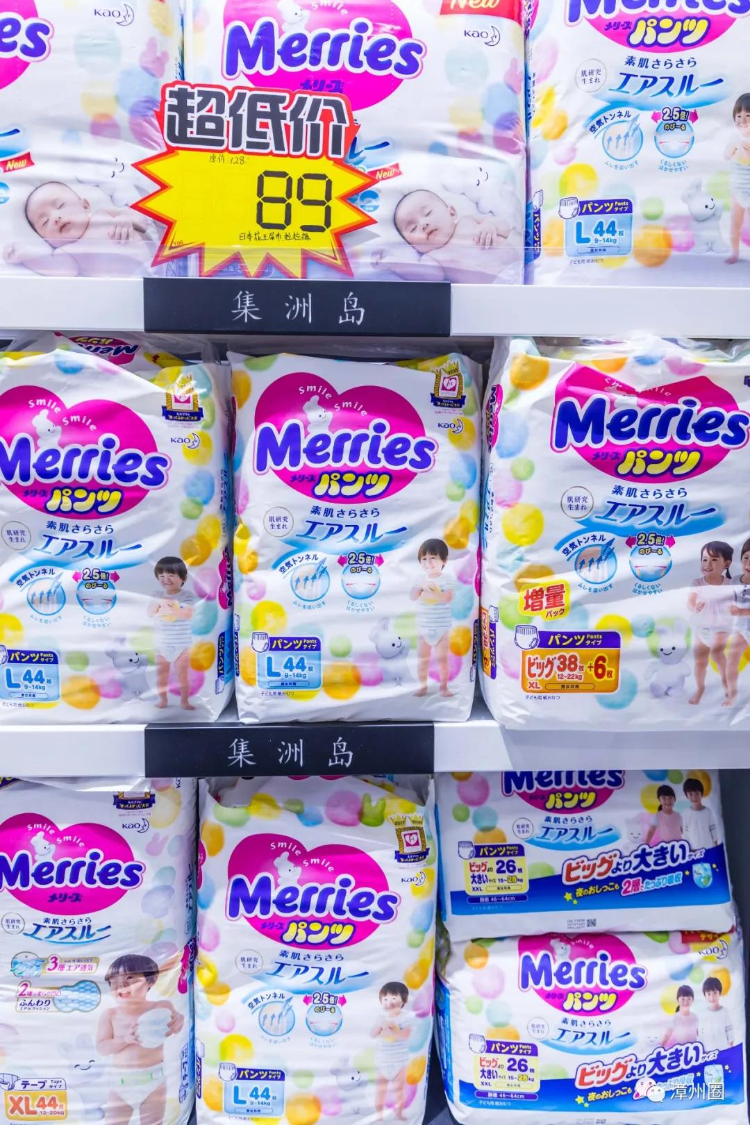 漳州进口超市,漳州进口大型超市