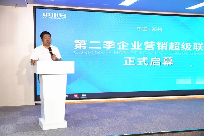 锐之旗集团,锐之旗销售好做吗