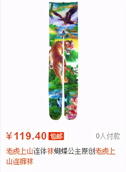 中国尿盆在美国高价热卖！放红酒当果盘，外国人这么好骗吗哈哈哈