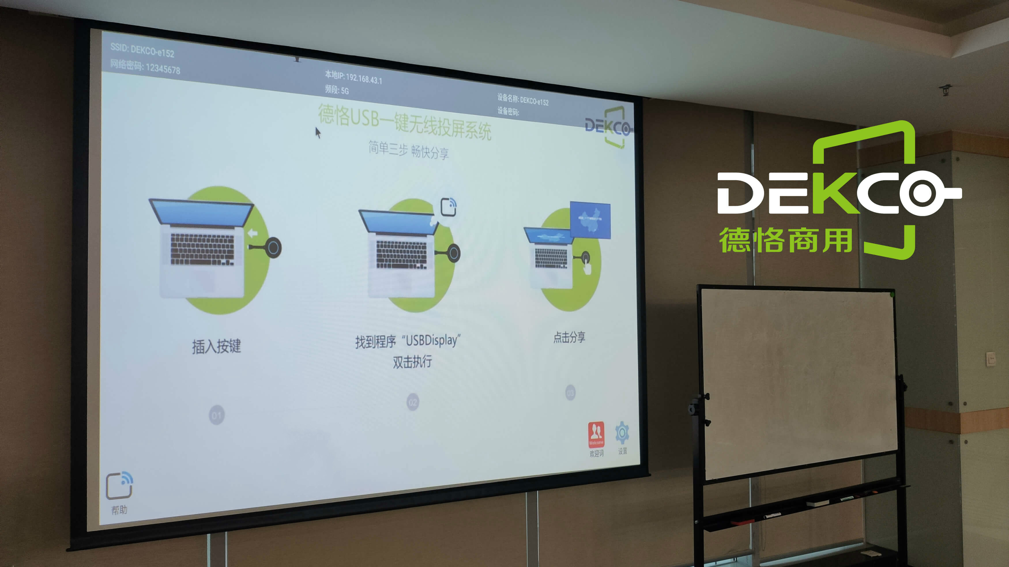 macbook投屏到电视,苹果笔记本怎么无线投屏到投影仪