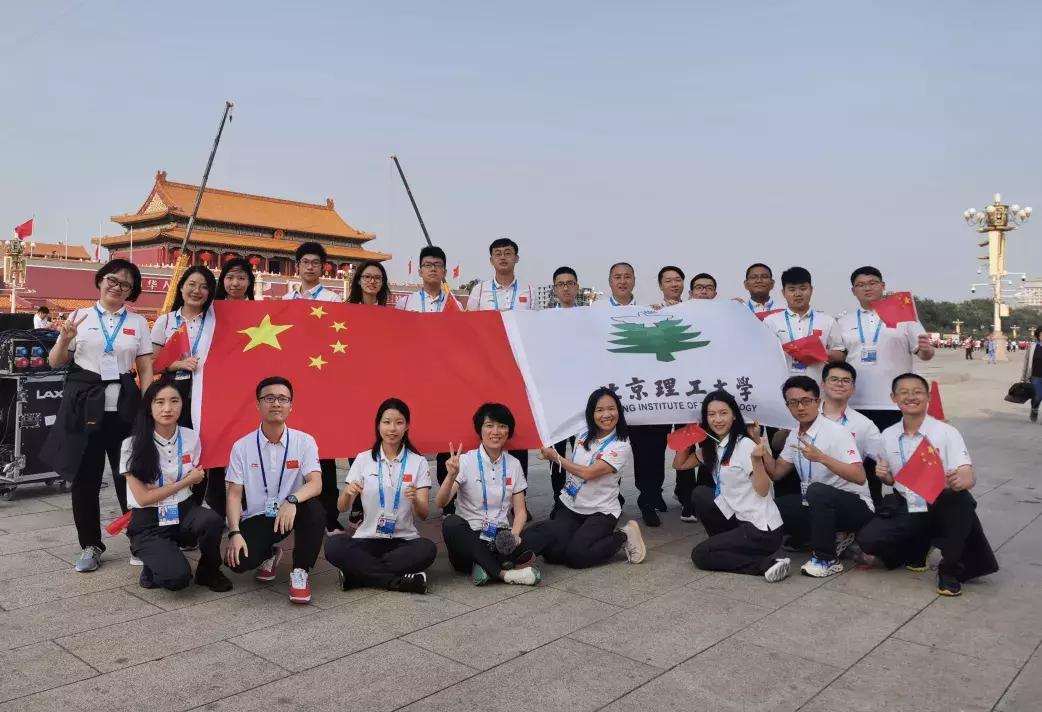 纭牳鍖椾含鐞嗗伐澶у,纭牳鍗椾含鐞嗗伐