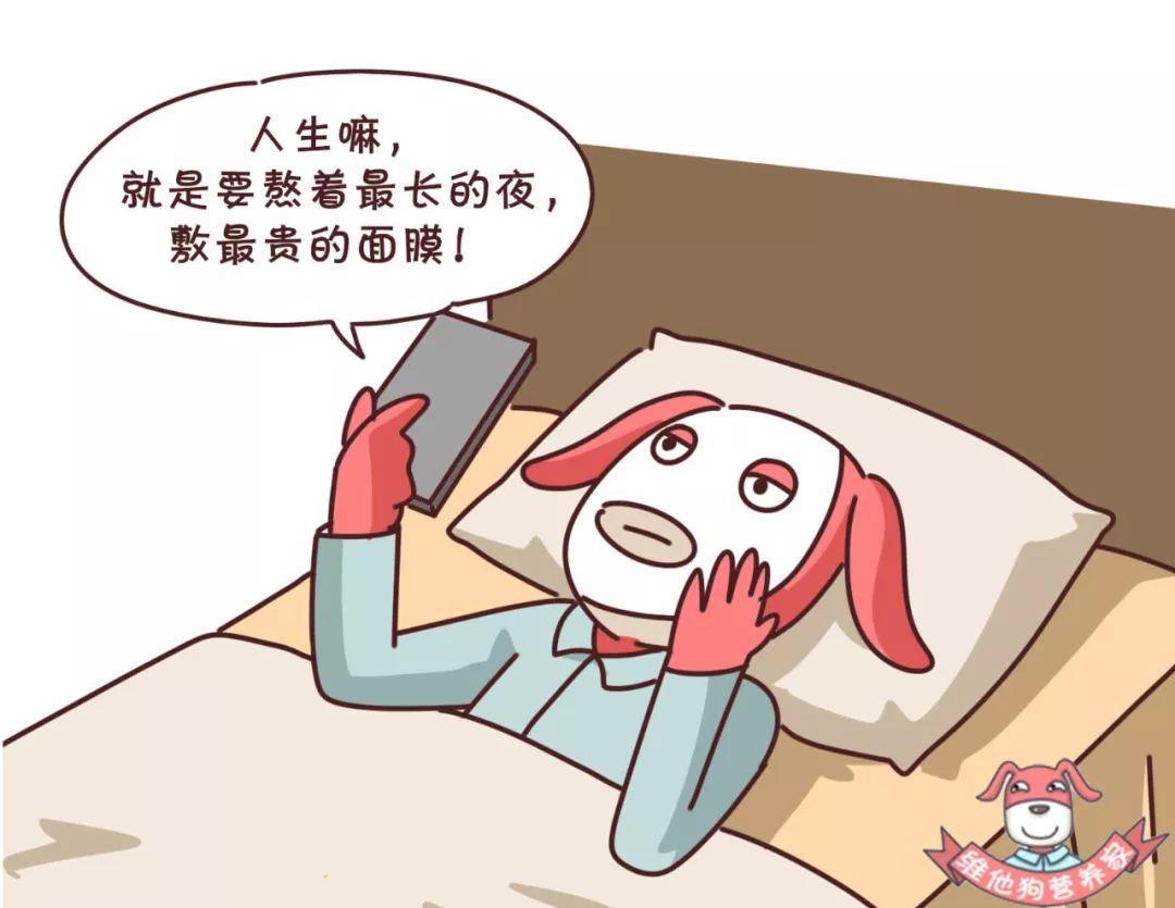 熬夜三班倒怎么补救,熬夜熬多了怎么调整正常作息