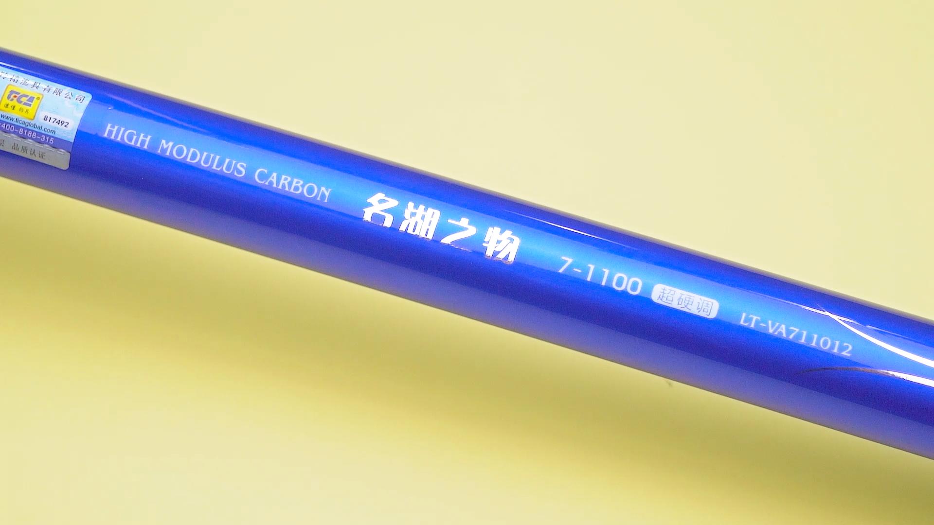 迪佳哪款综合鱼竿最好用,迪佳哪款鱼竿最结实