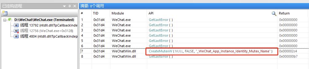 电脑端最简单的微信多开,微信小程序如何在电脑上多开