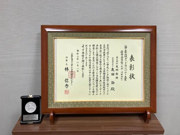 日本老品牌,日本老汽水好不好