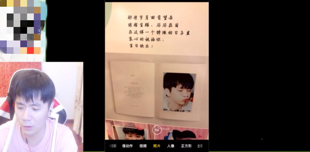 耀神直播抽奖,耀神22岁直播视频