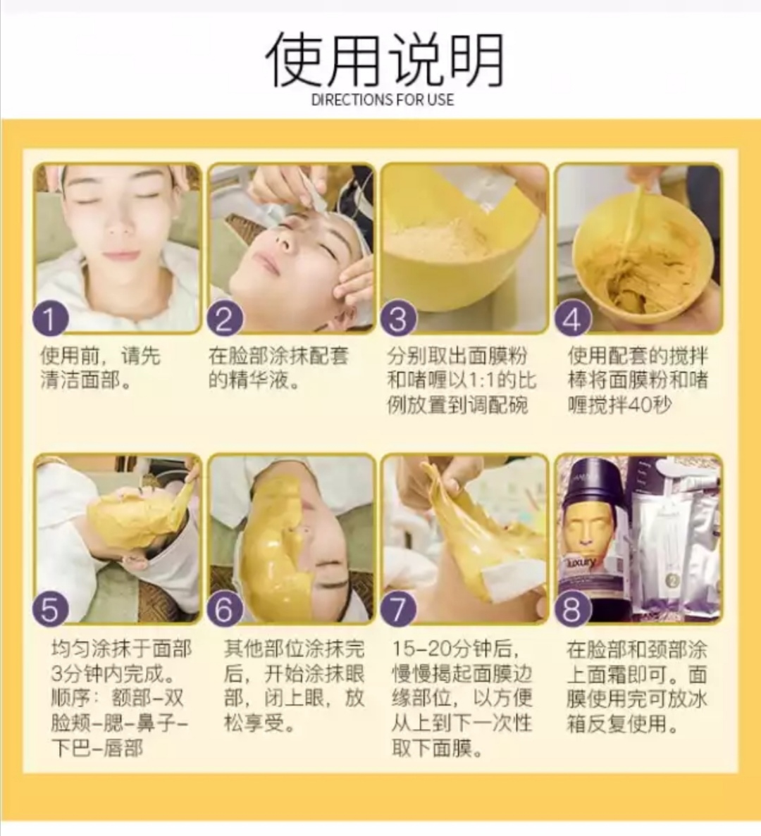 官方旗舰店casmara卡蔓黄金面膜,casmara卡蔓面膜官方