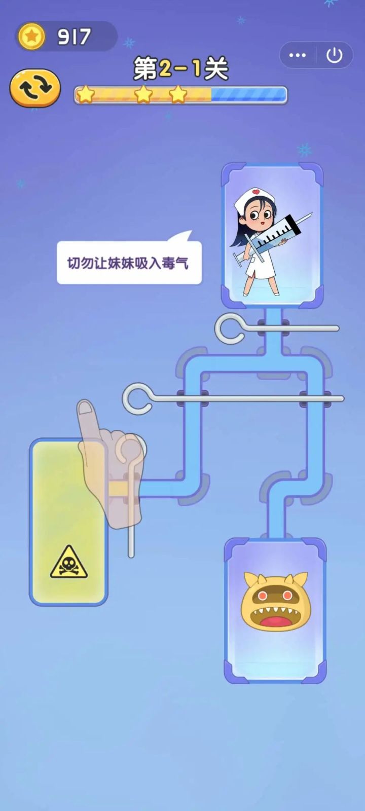 拉环的正确打法,拉环该怎么玩