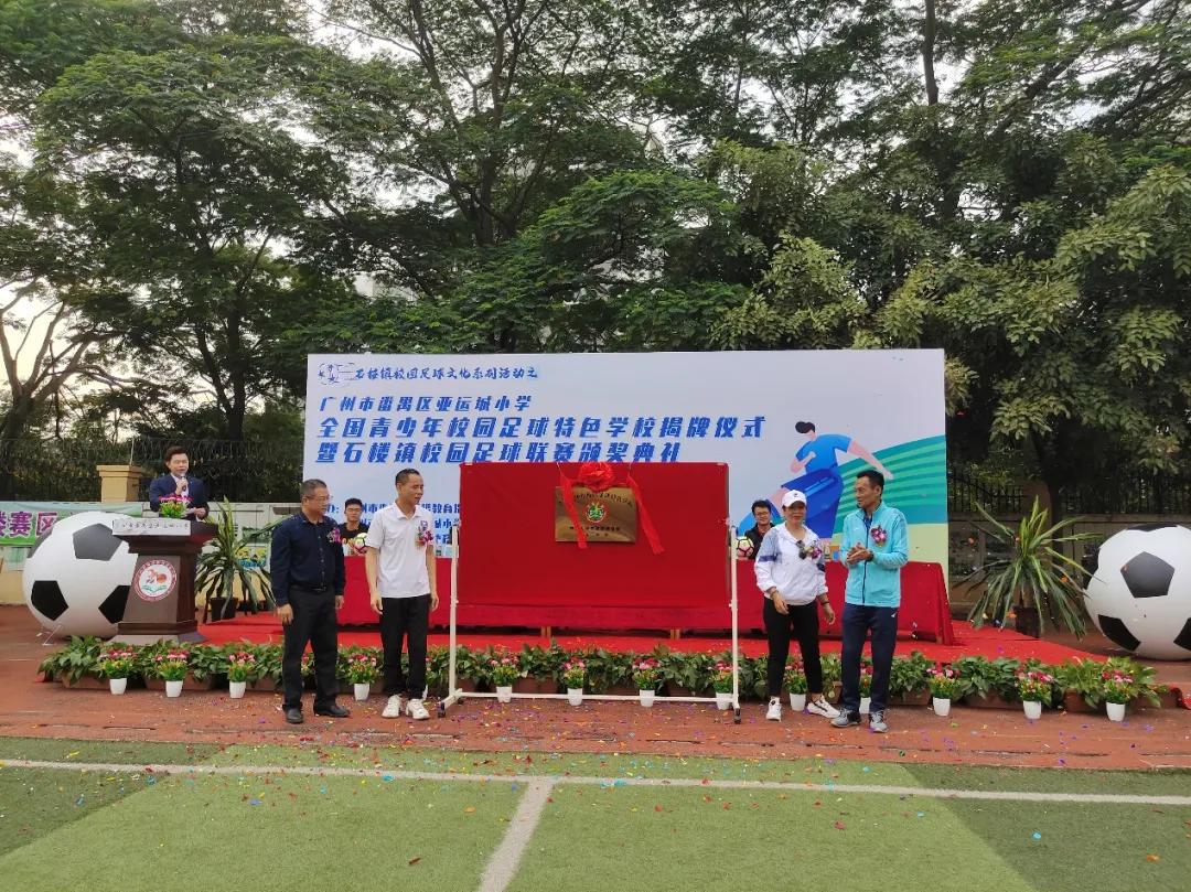 强健体魄砥砺前行,强健体魄笃定前行