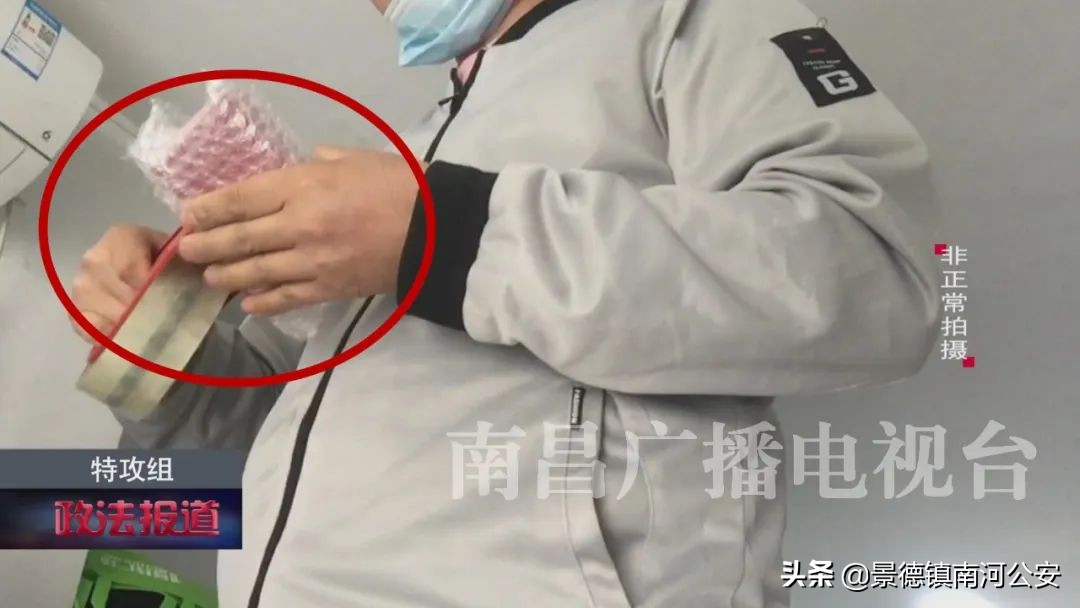 南昌洪都里的菜鸟驿站,菜鸟驿站不知情的情况下寄违禁品