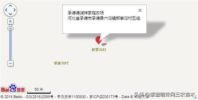 承德德润祥家庭农场,承德市德润祥家庭农场