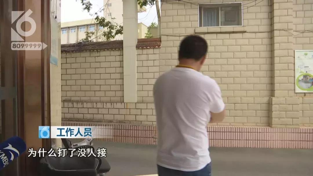 行医诈骗事件,行医诈骗案