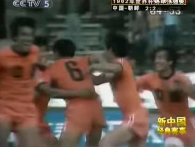 82年世预赛国足,世预赛男足亚洲40强赛朝鲜