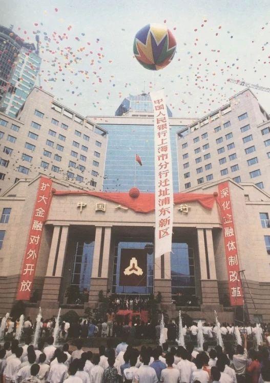 浦东开发开放30年大事记,浦东开发开放三十周年原文