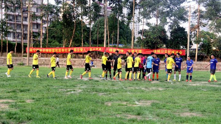 2024年南宁市公益足球邀请赛,为白血病患者捐款活动