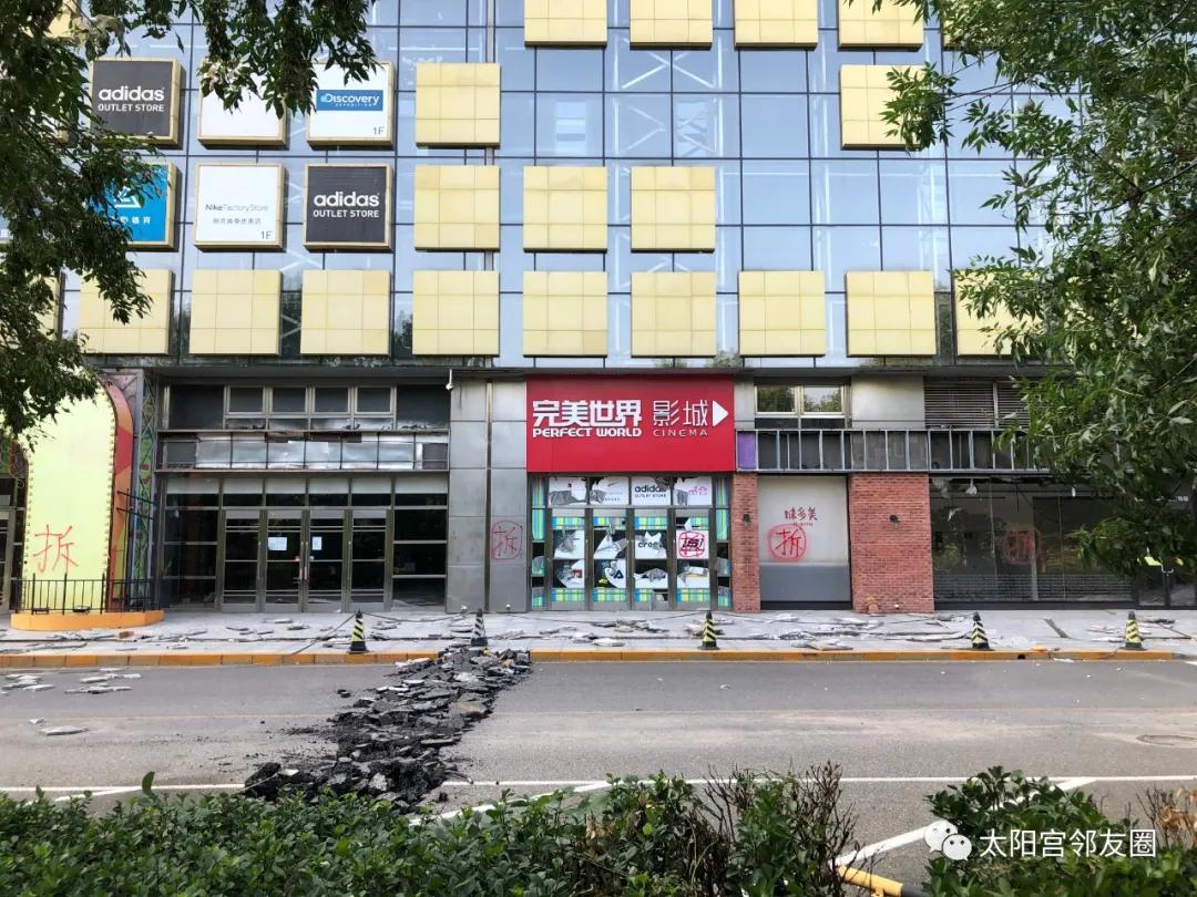 太阳宫介绍视频,太阳宫空中全景