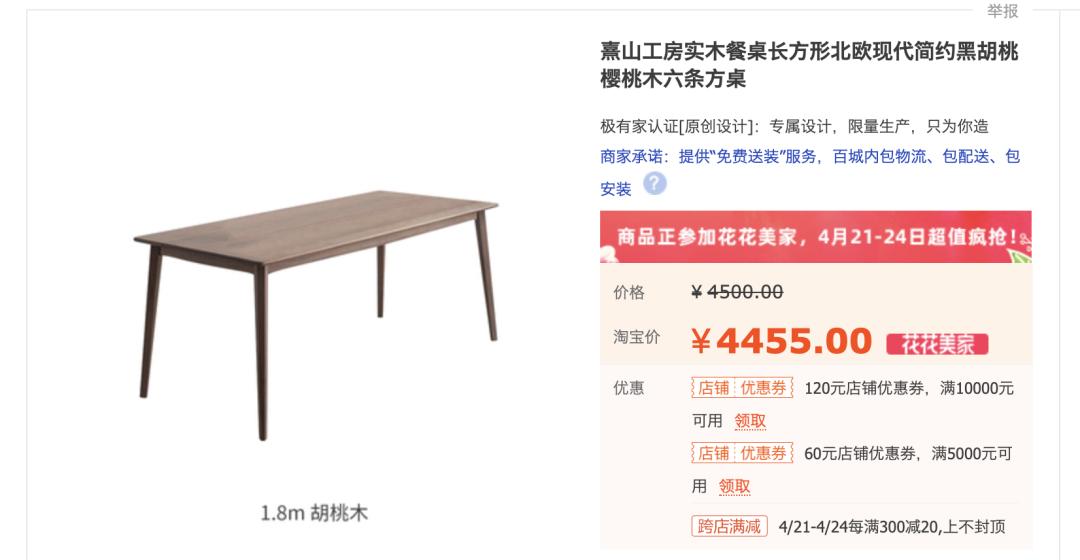 不懂这几点买二手房必踩坑,实木家具怎么买才不被坑