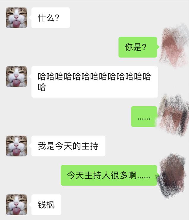 钱枫绯闻女星,钱枫和两个美女相亲
