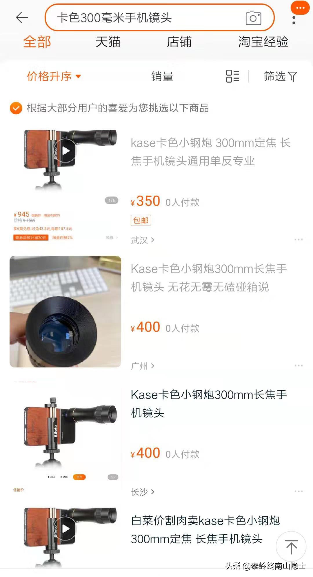 淘宝被投诉引流诱导交易欺诈,淘宝被引导线下交易被骗如何解决