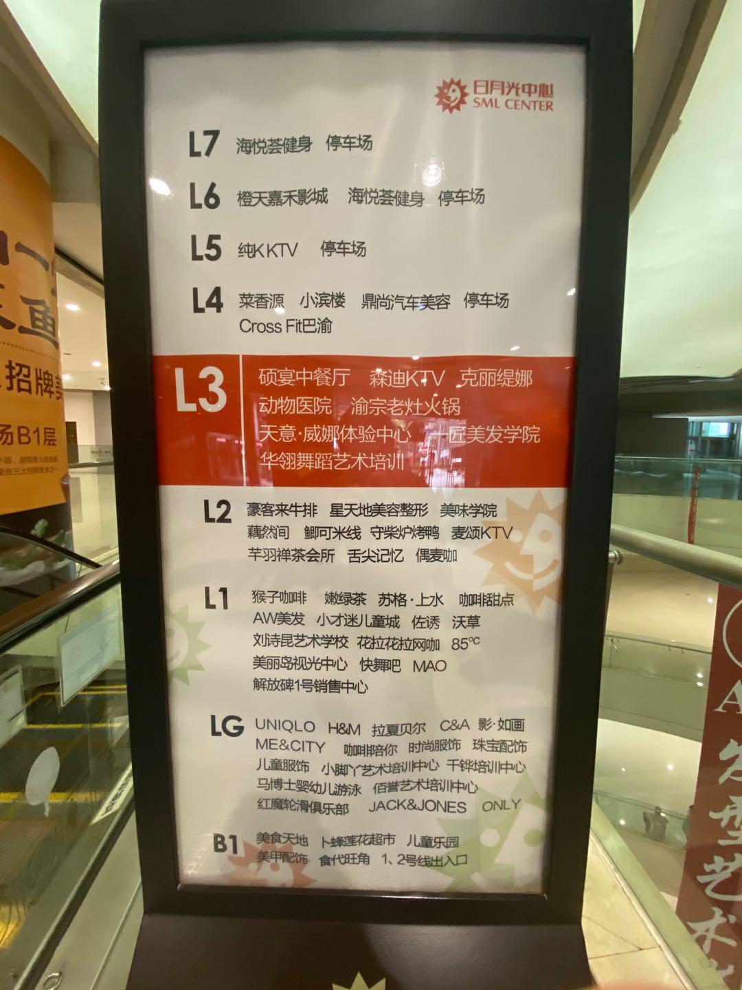 商场如战场，昔日大佬在解放碑一败涂地