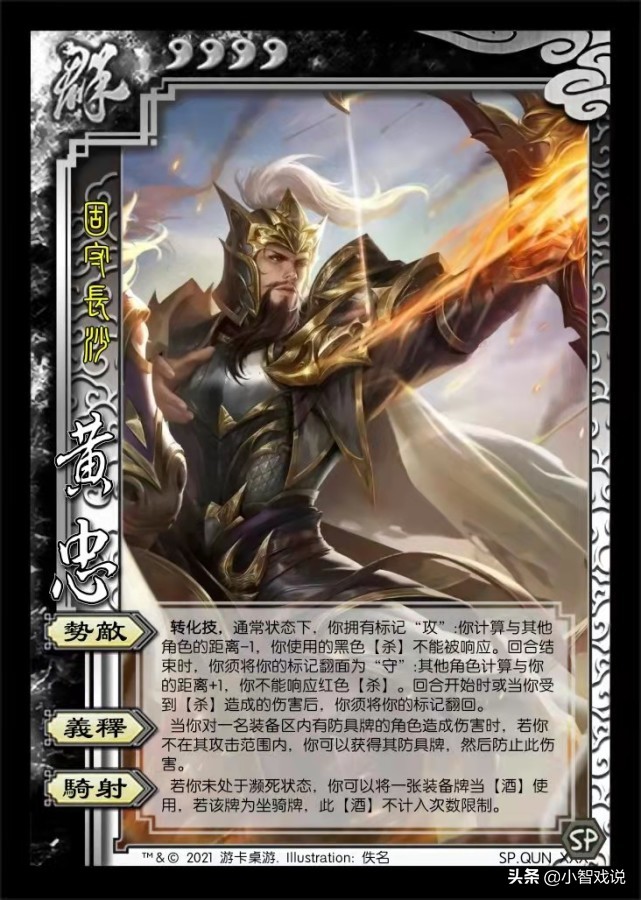 三国杀设计感最好的武将,三国杀设计最成功的武将是谁