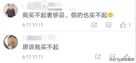 中国奢侈品代购有多暴利,奢侈品代购类骗局揭秘