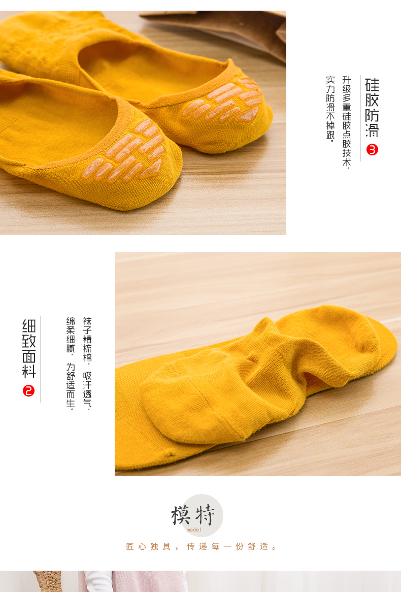 夏季女袜薄款隐形纯棉半截,夏季薄款袜女款防滑硅胶中筒袜