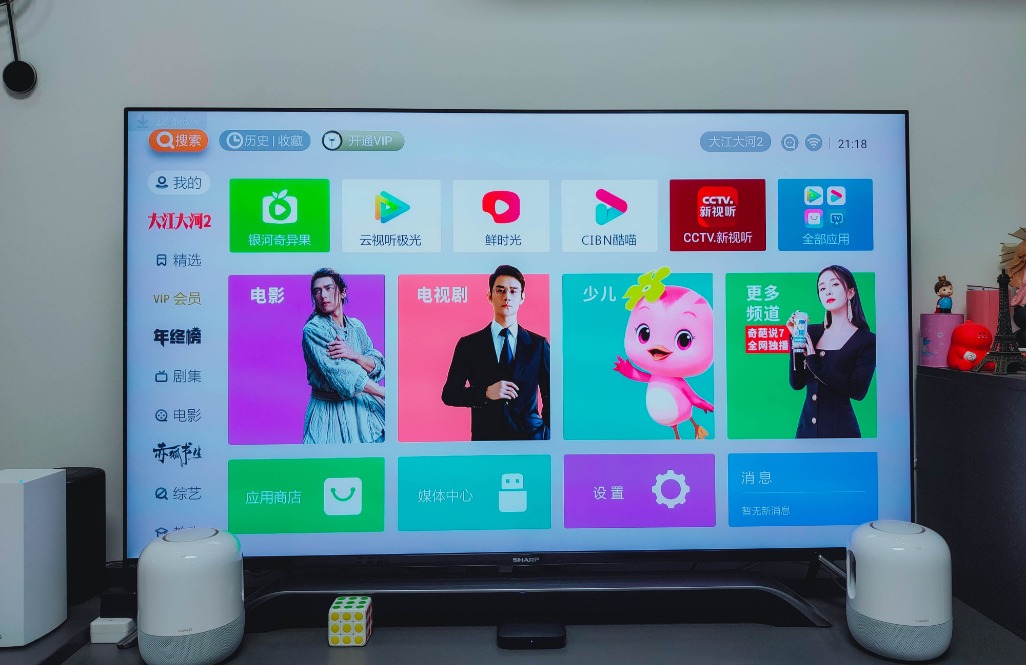 创维小湃盒子t3pro处理器,创维小湃盒子t3pro评测