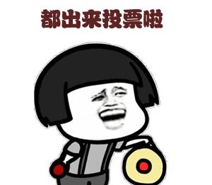 吉祥物征集大赛口号,成都运动会会徽