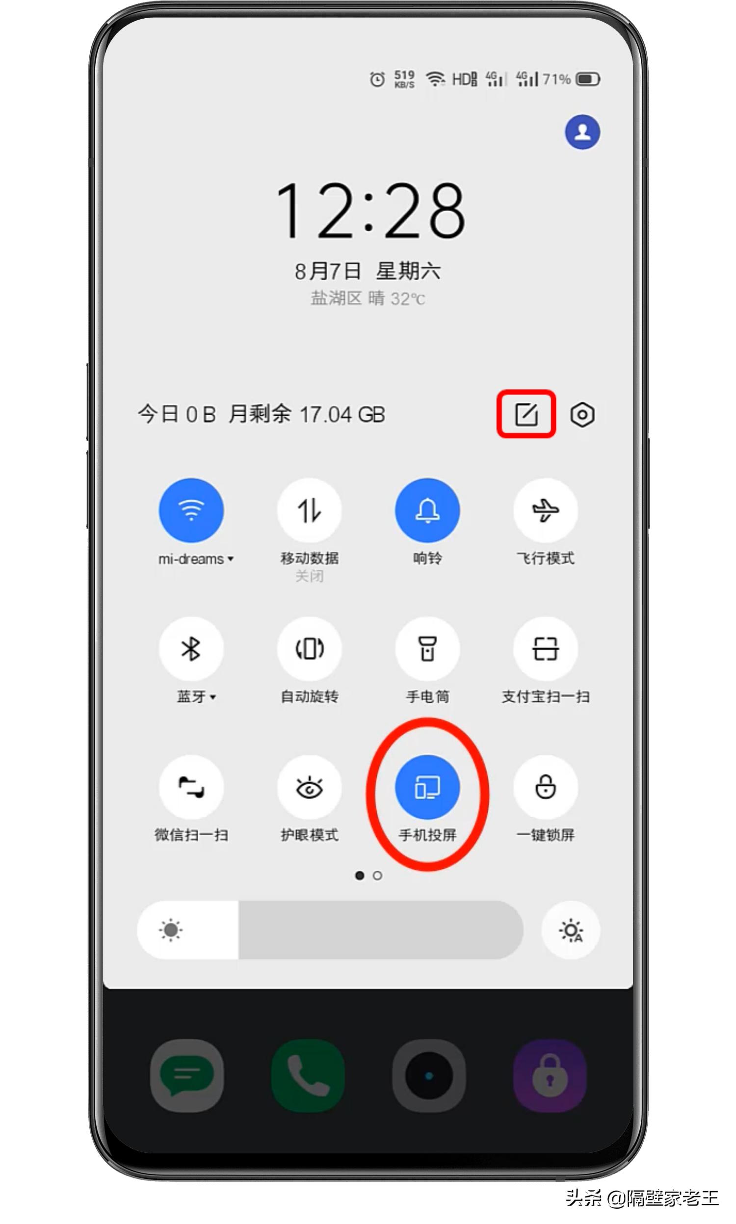 不需要任何软件可以投屏吗,无需下载任何软件直接将手机投屏