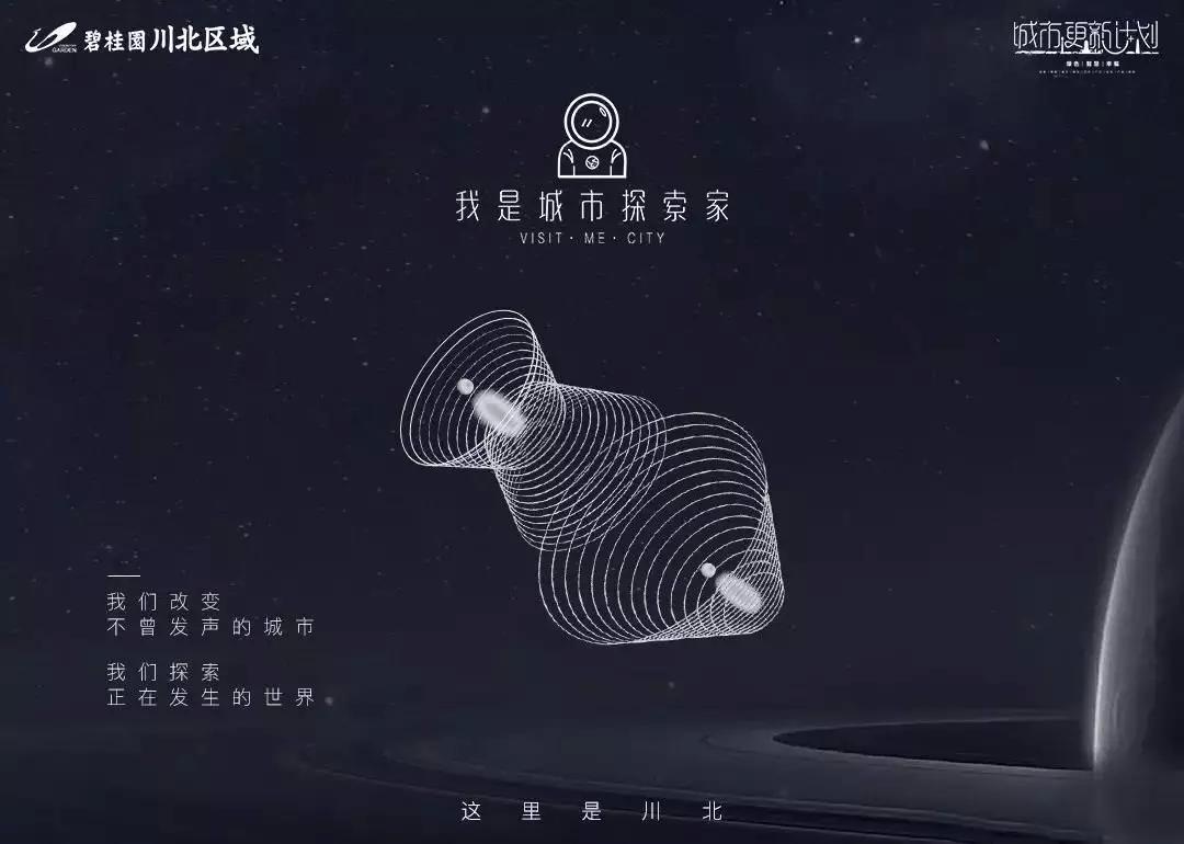 四川绵阳江油李白故里,四川江油诗仙李白故里