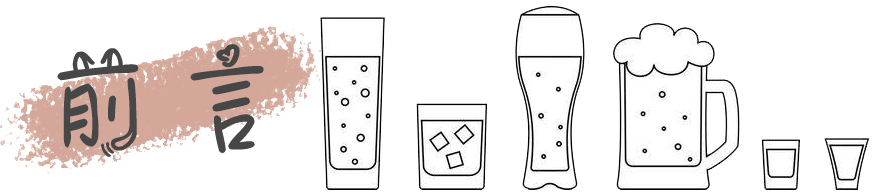 金种子酒最近怎么了,金种子酒发展遇到什么困难