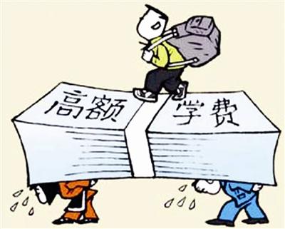 武汉四所院校出现天价学费，见“费”生畏成学生现状，有苦难言